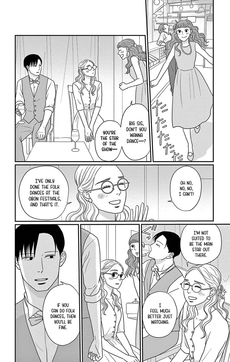 Ao No Hana Utsuwa No Mori 47 24