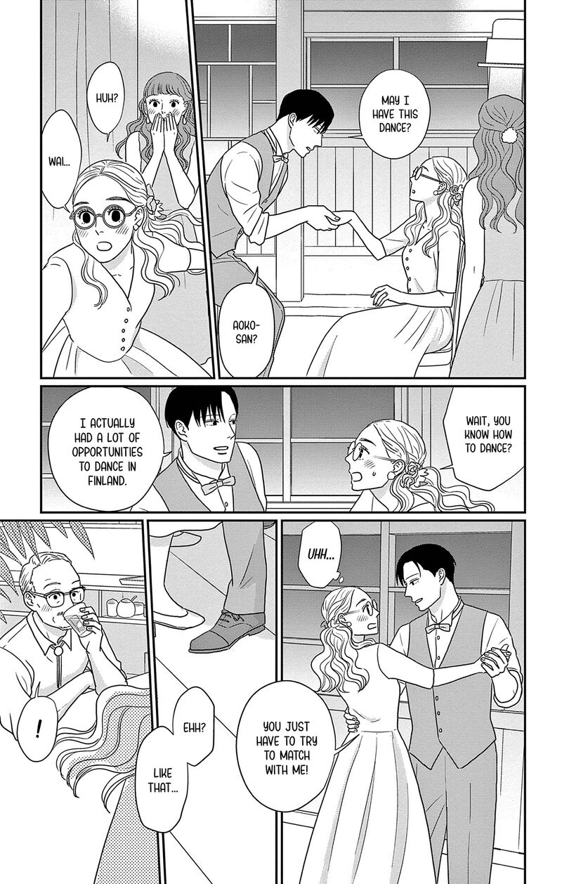 Ao No Hana Utsuwa No Mori 47 25