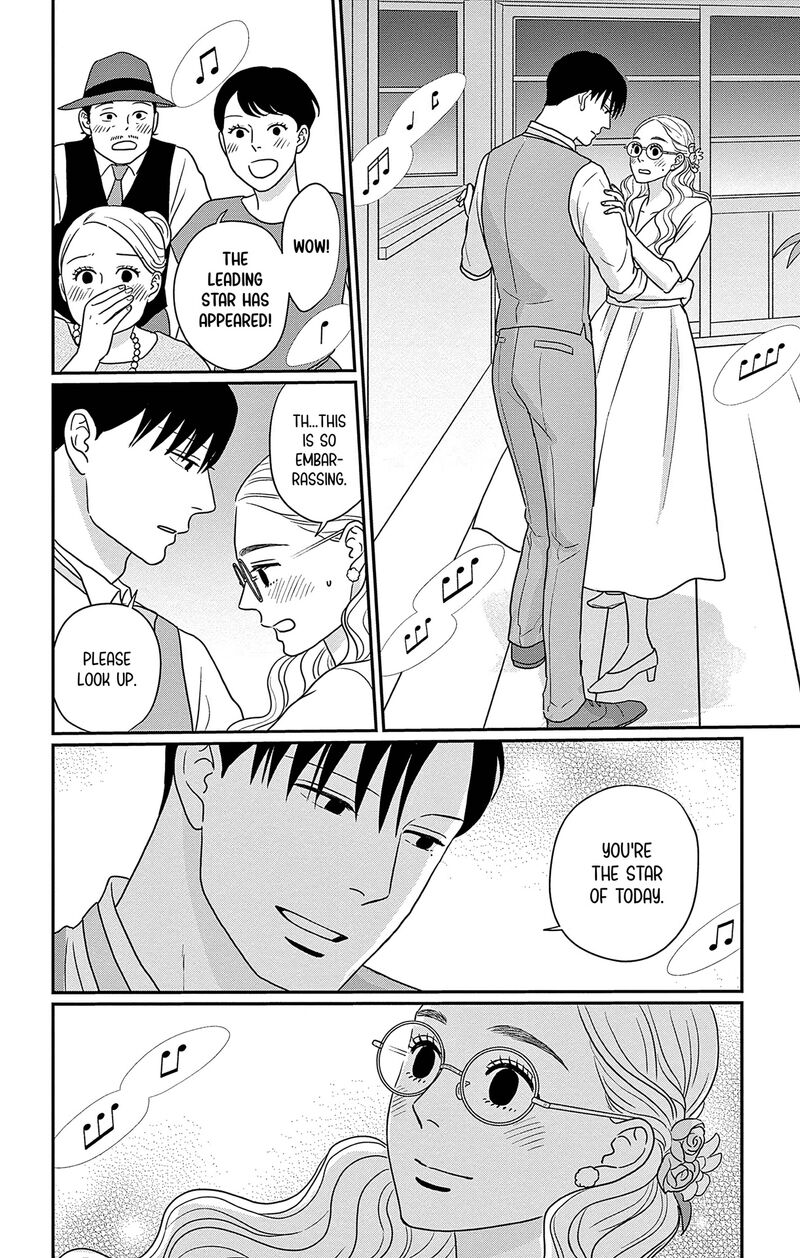 Ao No Hana Utsuwa No Mori 47 26