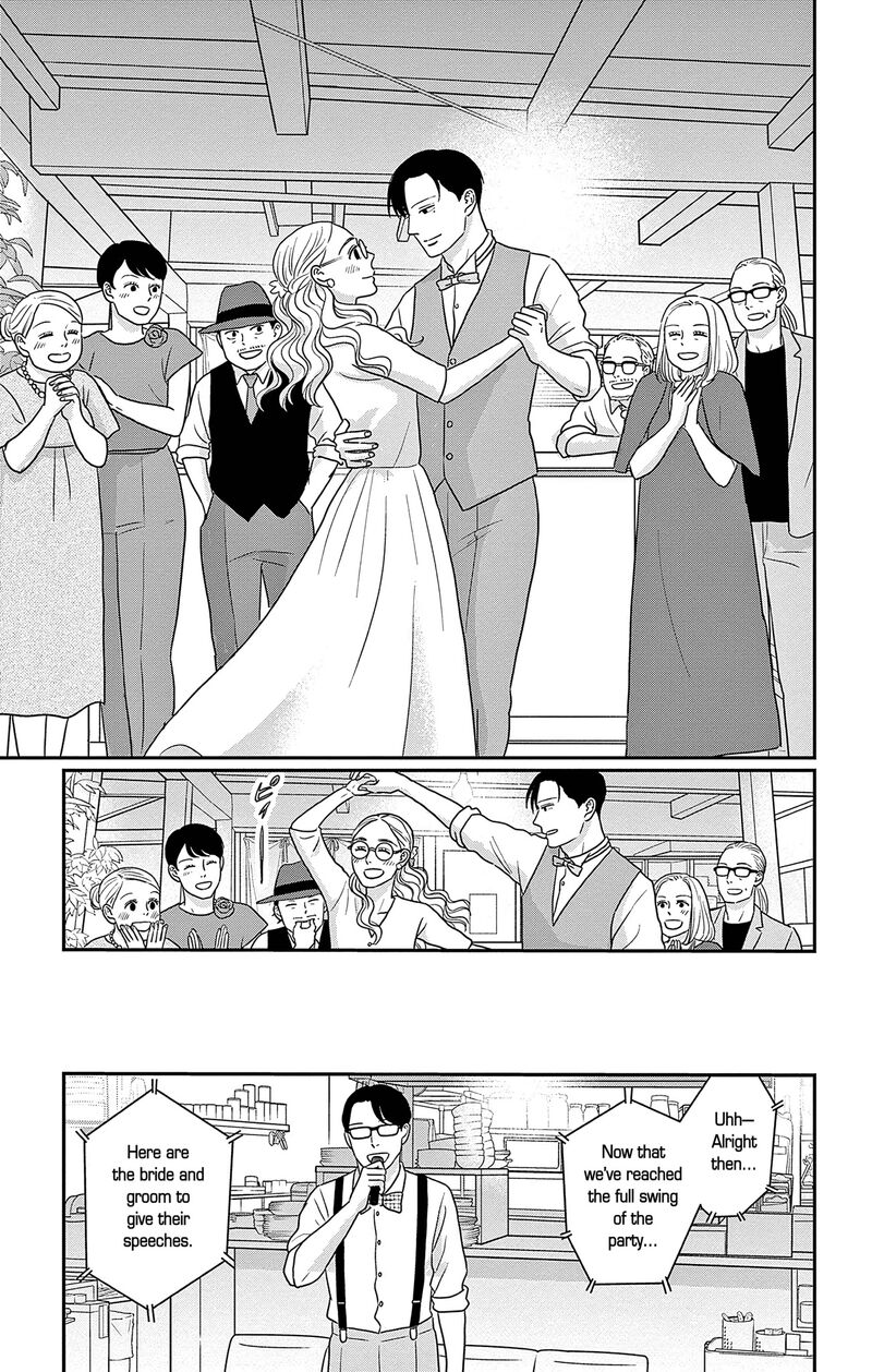 Ao No Hana Utsuwa No Mori 47 27