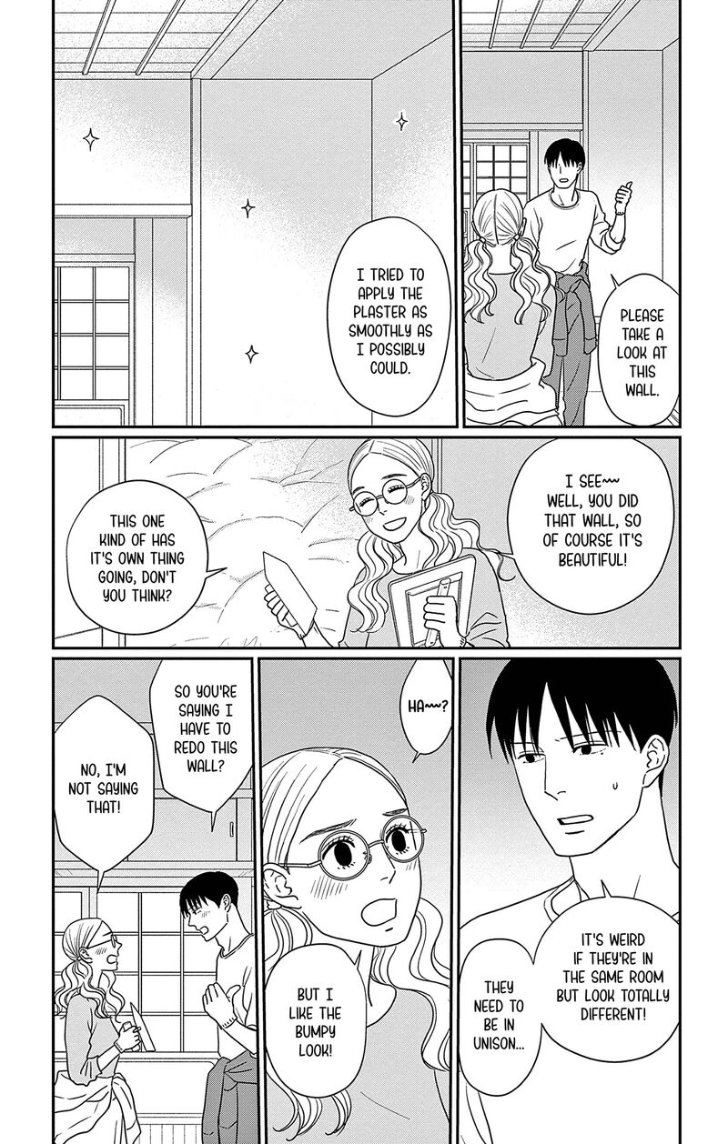 Ao No Hana Utsuwa No Mori 47 3