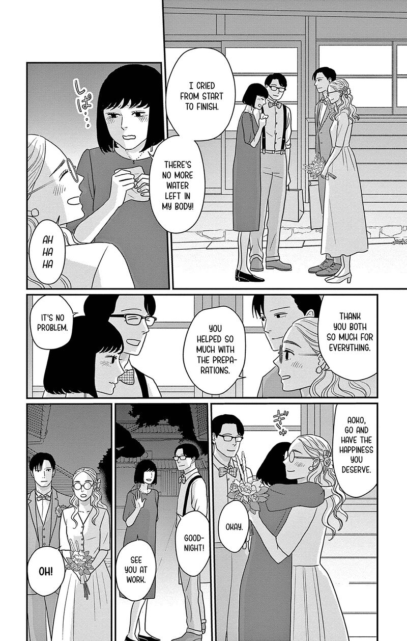 Ao No Hana Utsuwa No Mori 47 30