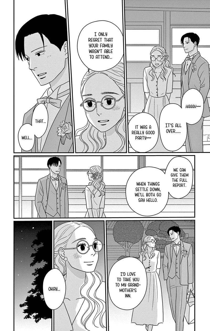 Ao No Hana Utsuwa No Mori 47 32