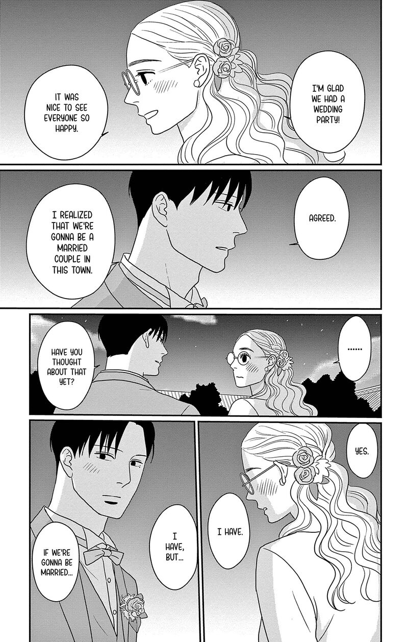 Ao No Hana Utsuwa No Mori 47 33