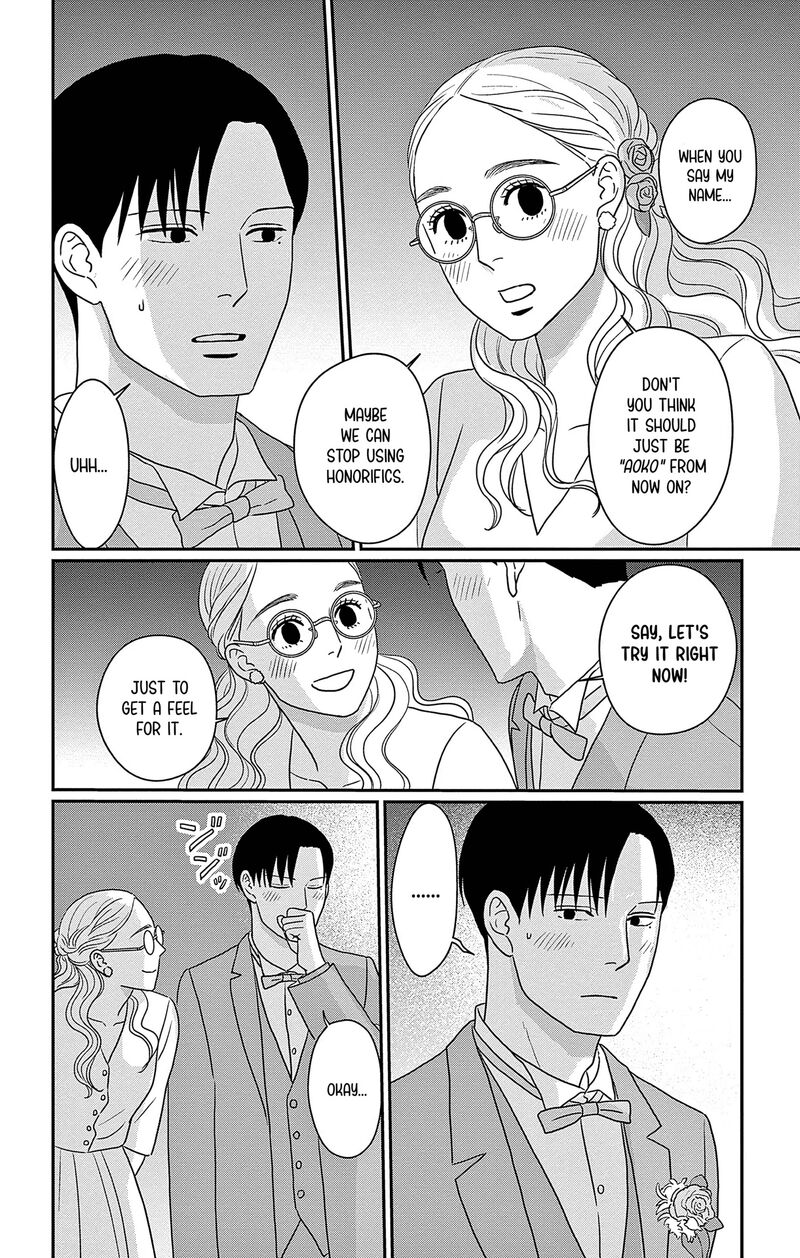 Ao No Hana Utsuwa No Mori 47 34