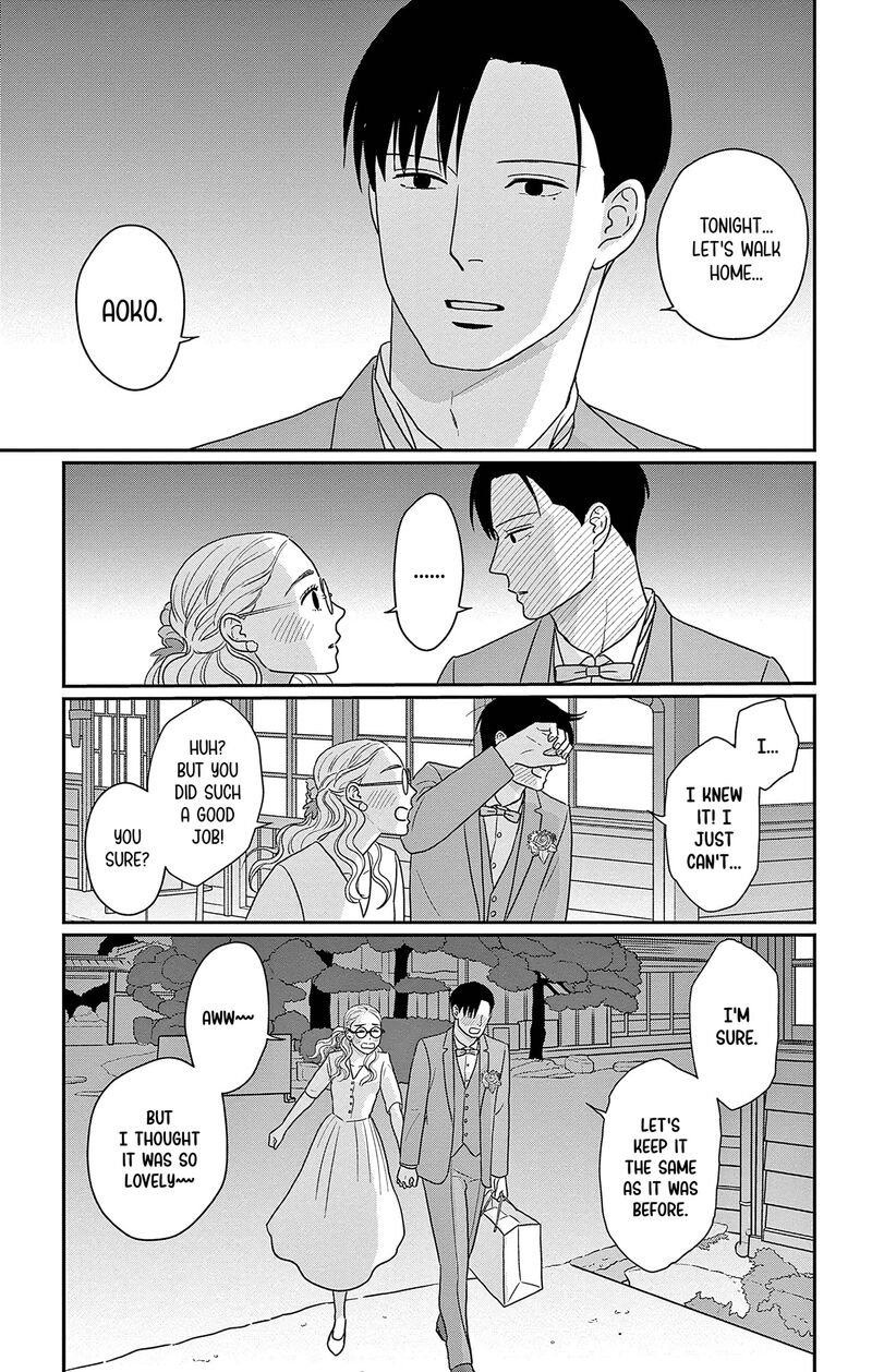 Ao No Hana Utsuwa No Mori 47 35