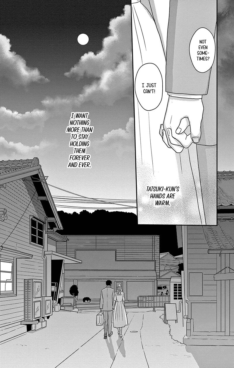 Ao No Hana Utsuwa No Mori 47 36