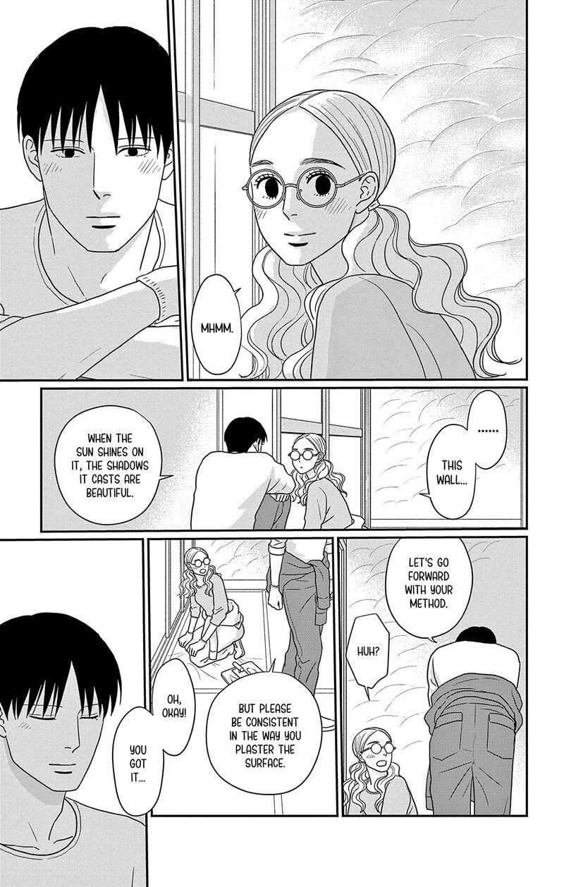 Ao No Hana Utsuwa No Mori 47 7