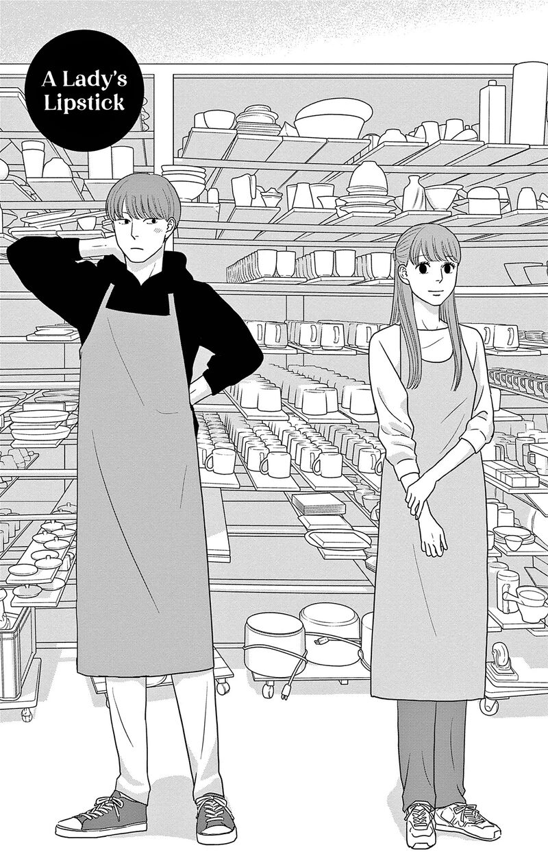 Ao No Hana Utsuwa No Mori 49 1