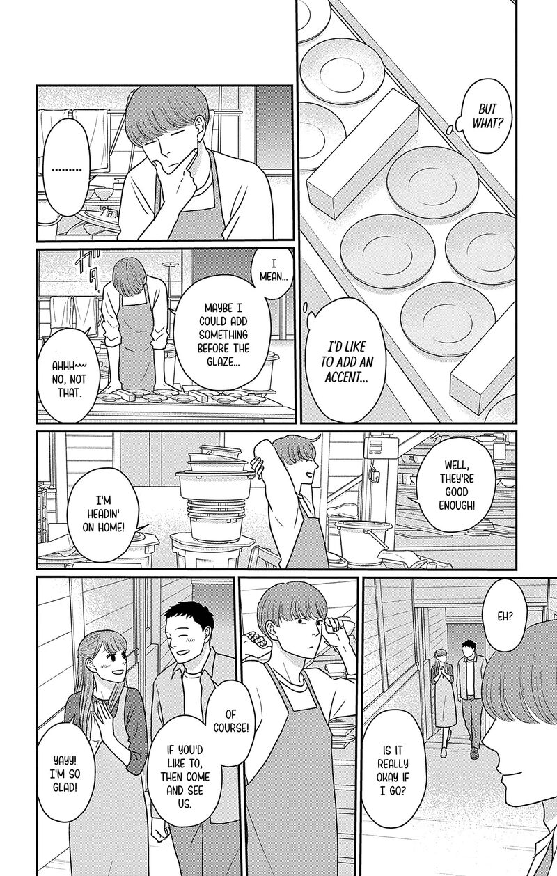 Ao No Hana Utsuwa No Mori 49 10