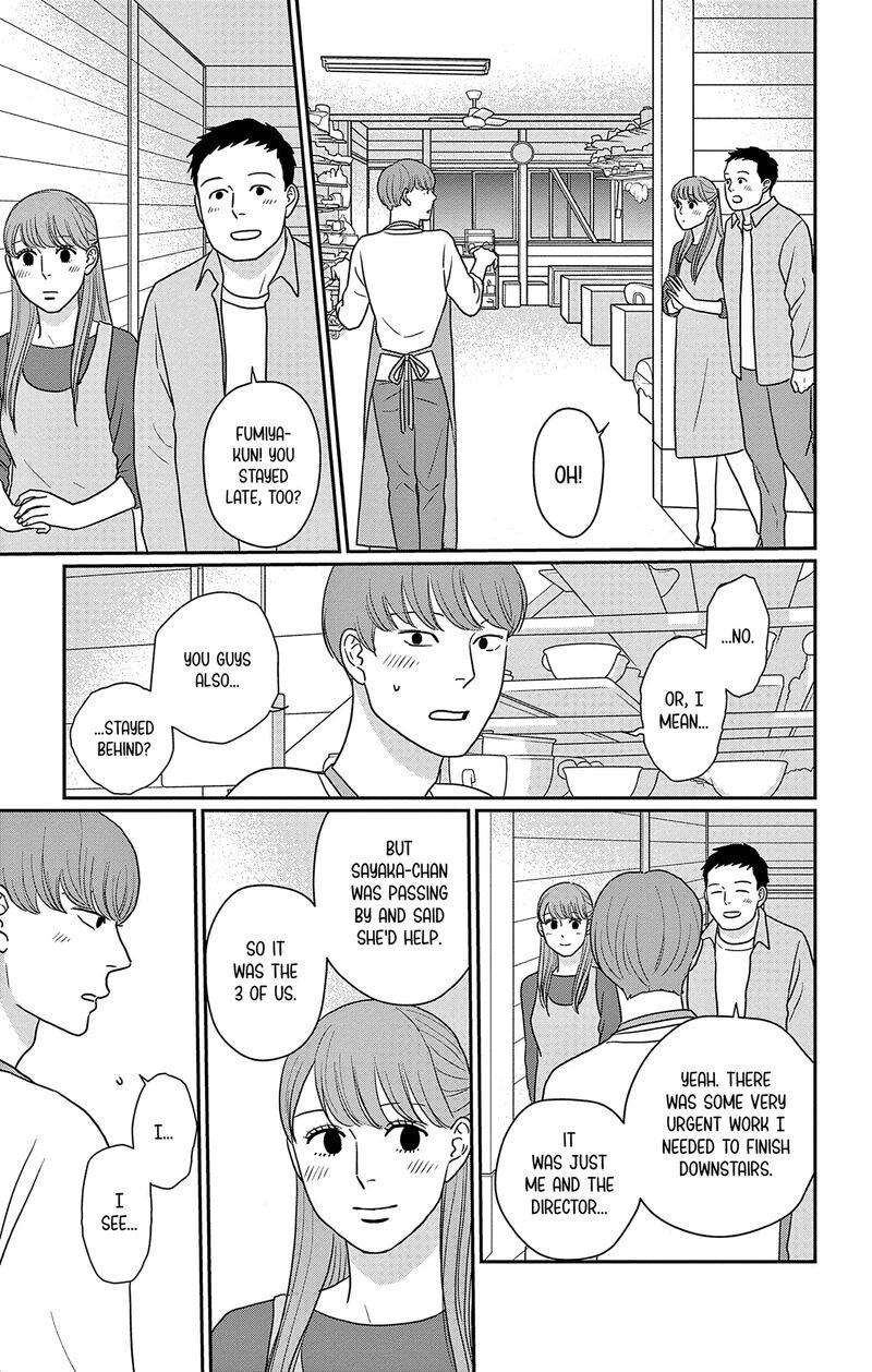 Ao No Hana Utsuwa No Mori 49 11