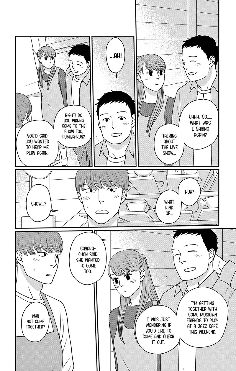 Ao No Hana Utsuwa No Mori 49 12