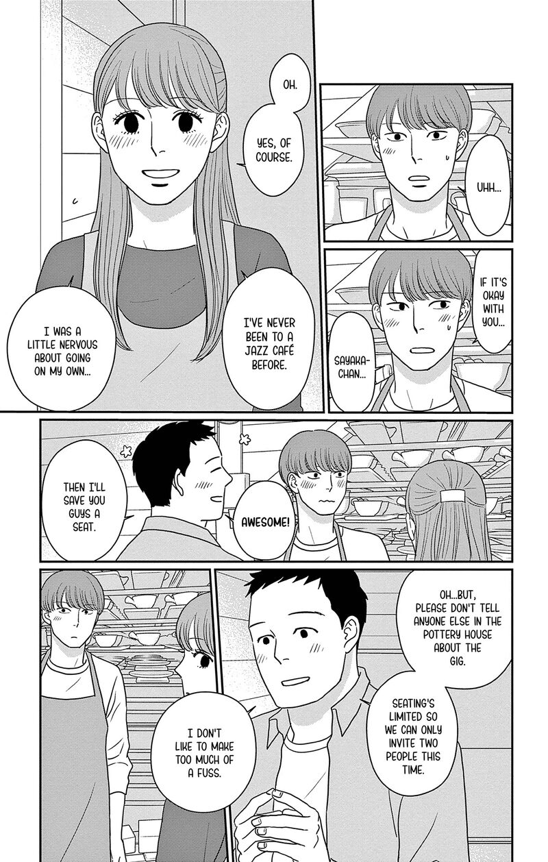Ao No Hana Utsuwa No Mori 49 13