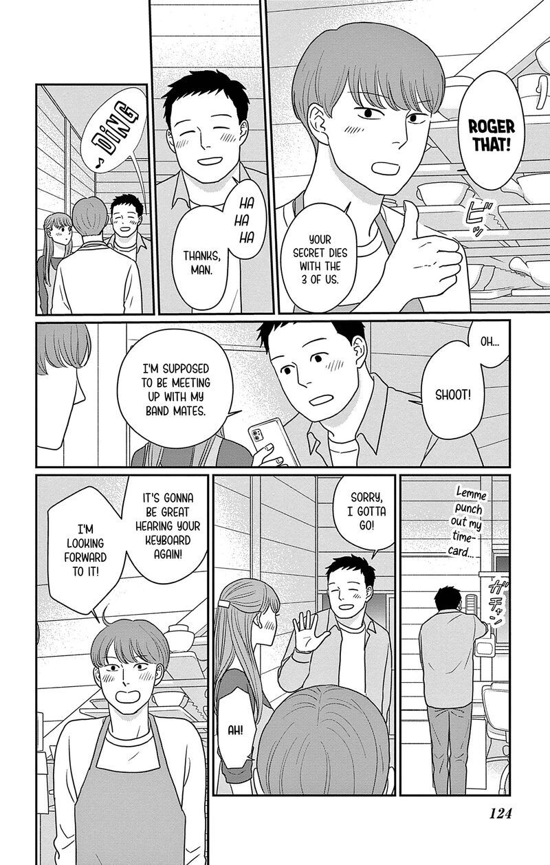 Ao No Hana Utsuwa No Mori 49 14