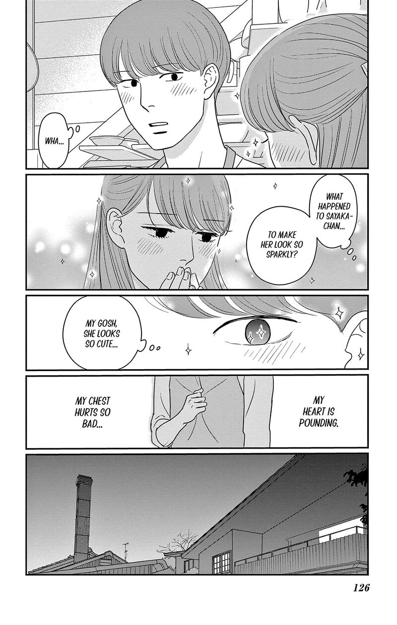 Ao No Hana Utsuwa No Mori 49 16