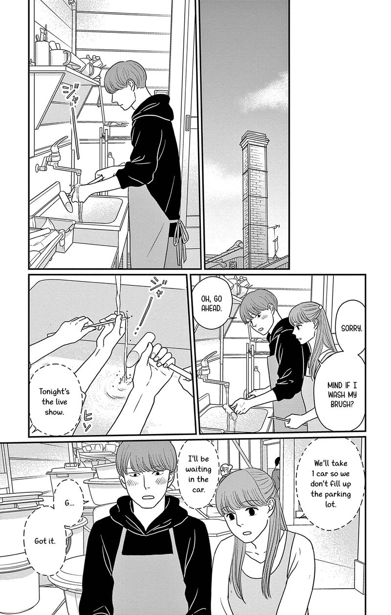 Ao No Hana Utsuwa No Mori 49 17