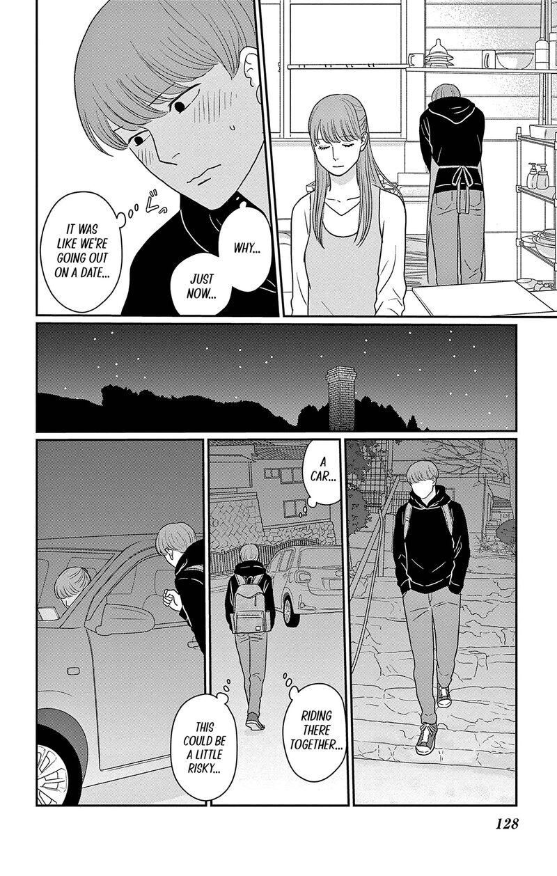 Ao No Hana Utsuwa No Mori 49 18