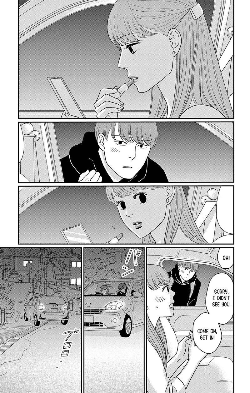 Ao No Hana Utsuwa No Mori 49 19
