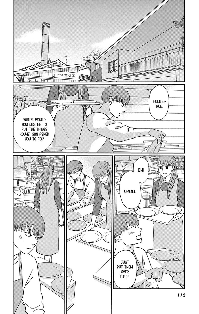Ao No Hana Utsuwa No Mori 49 2
