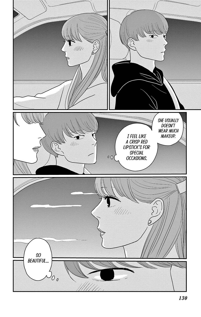 Ao No Hana Utsuwa No Mori 49 20