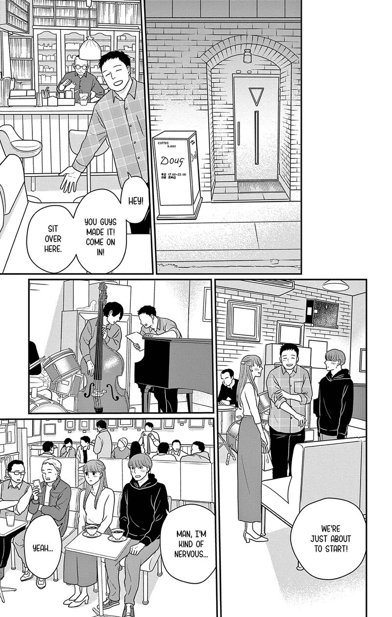 Ao No Hana Utsuwa No Mori 49 21