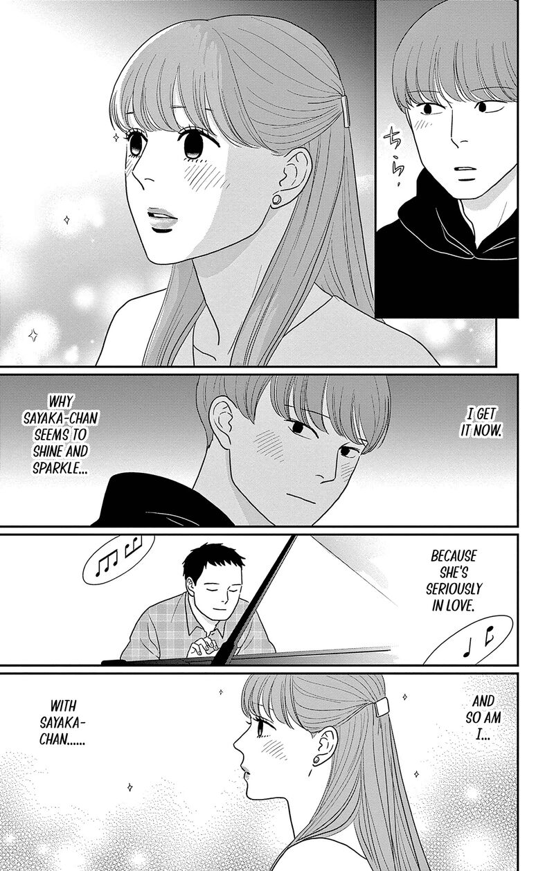 Ao No Hana Utsuwa No Mori 49 23