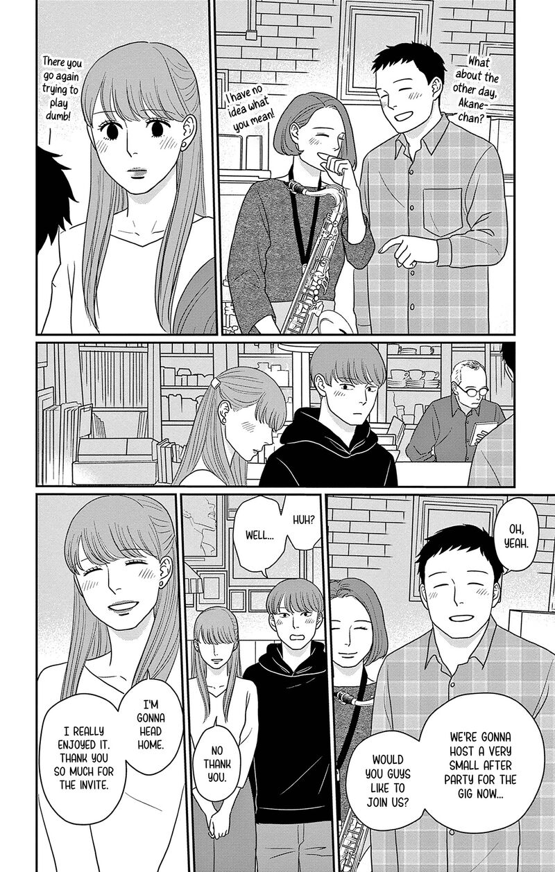 Ao No Hana Utsuwa No Mori 49 26