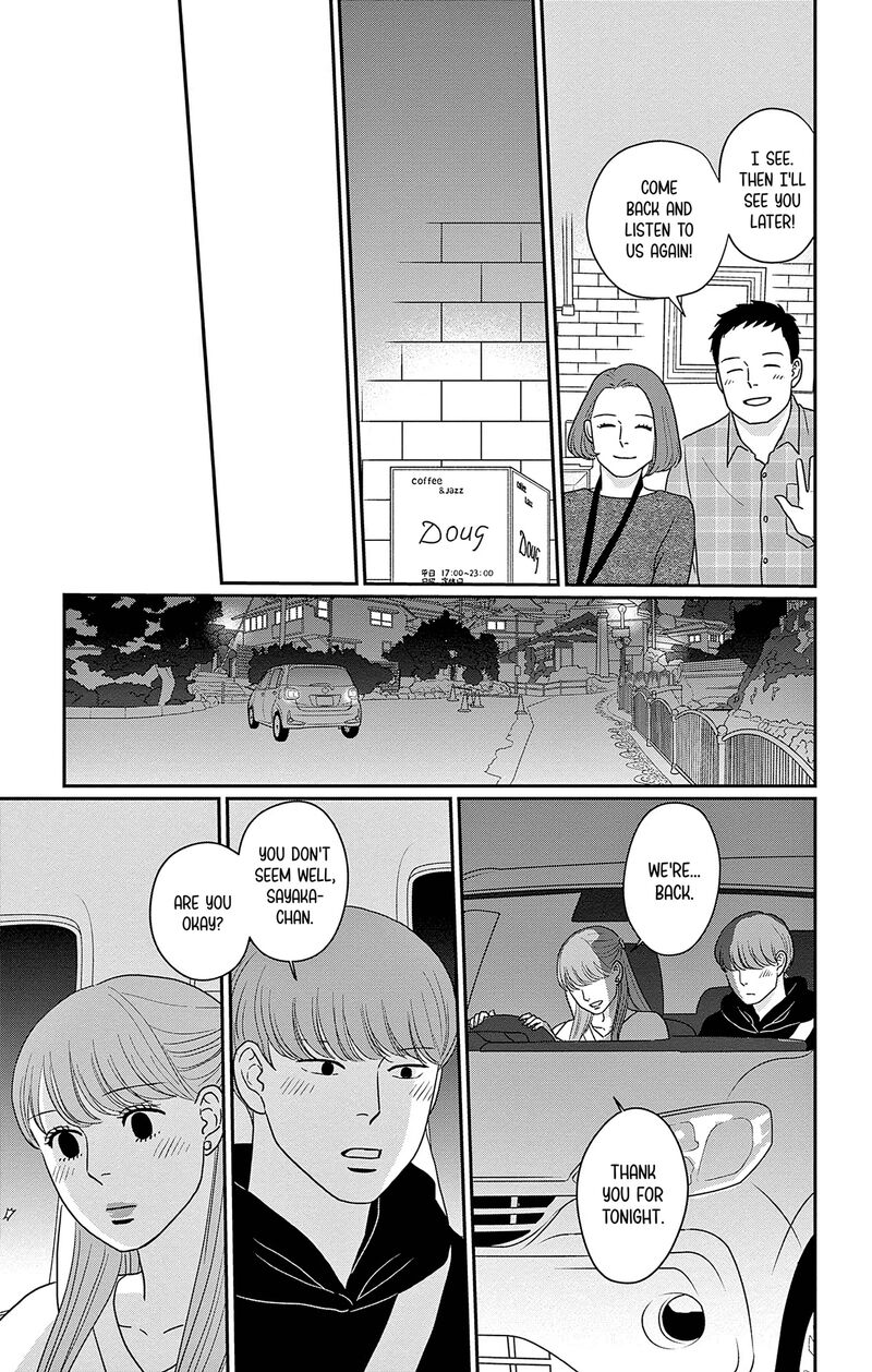 Ao No Hana Utsuwa No Mori 49 27