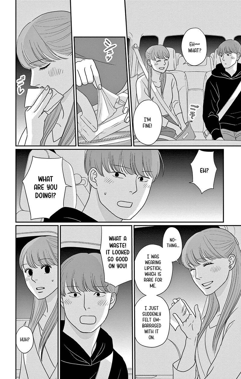 Ao No Hana Utsuwa No Mori 49 28