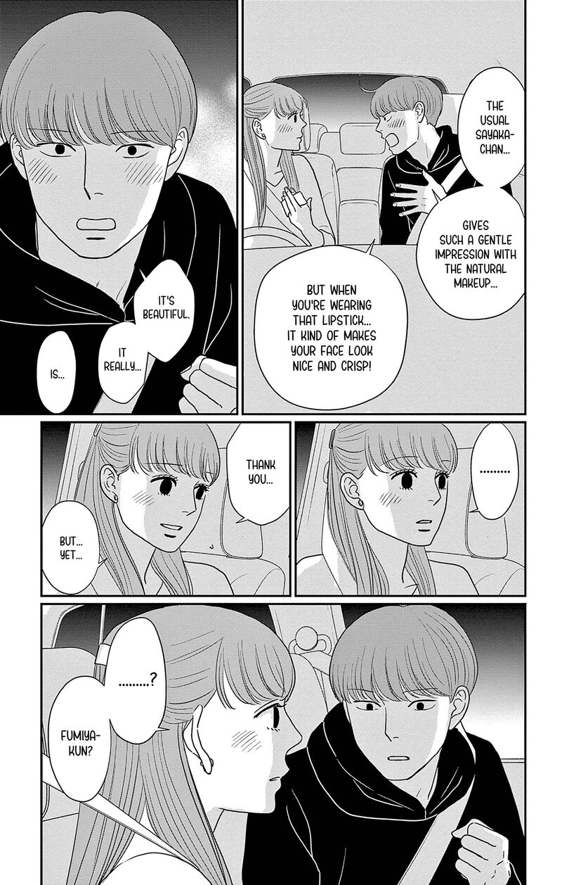 Ao No Hana Utsuwa No Mori 49 29