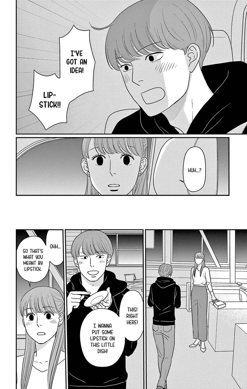 Ao No Hana Utsuwa No Mori 49 30