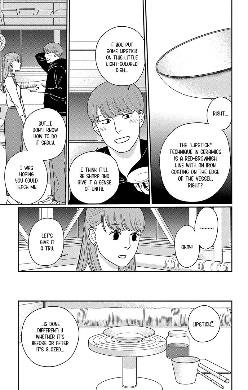Ao No Hana Utsuwa No Mori 49 31