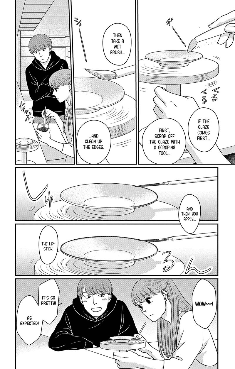 Ao No Hana Utsuwa No Mori 49 32