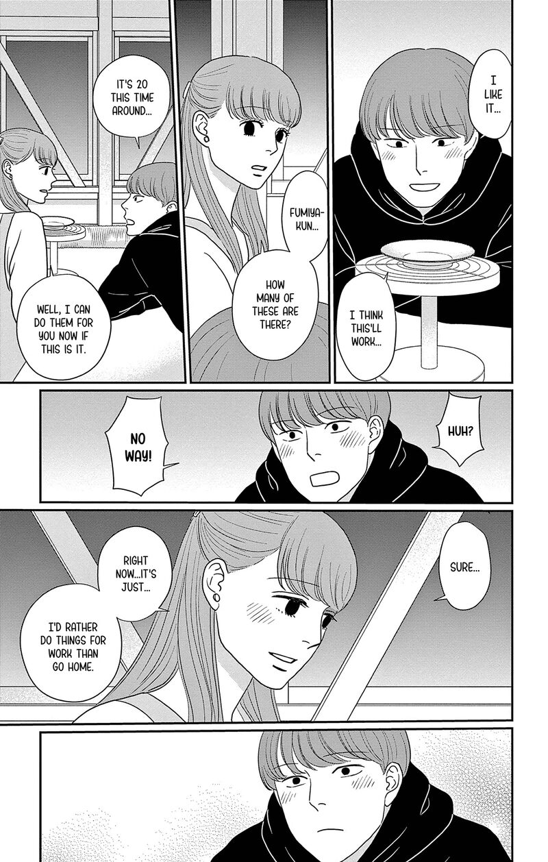 Ao No Hana Utsuwa No Mori 49 33