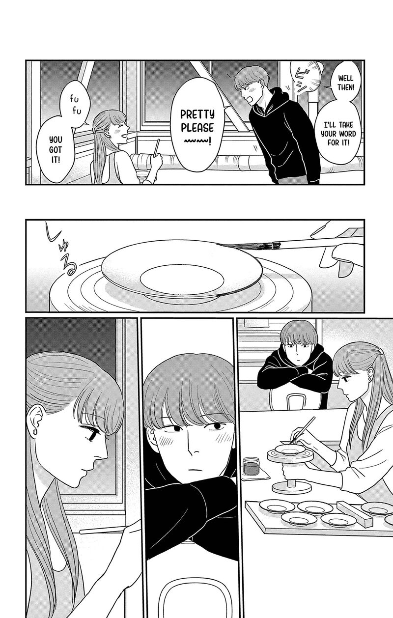 Ao No Hana Utsuwa No Mori 49 34