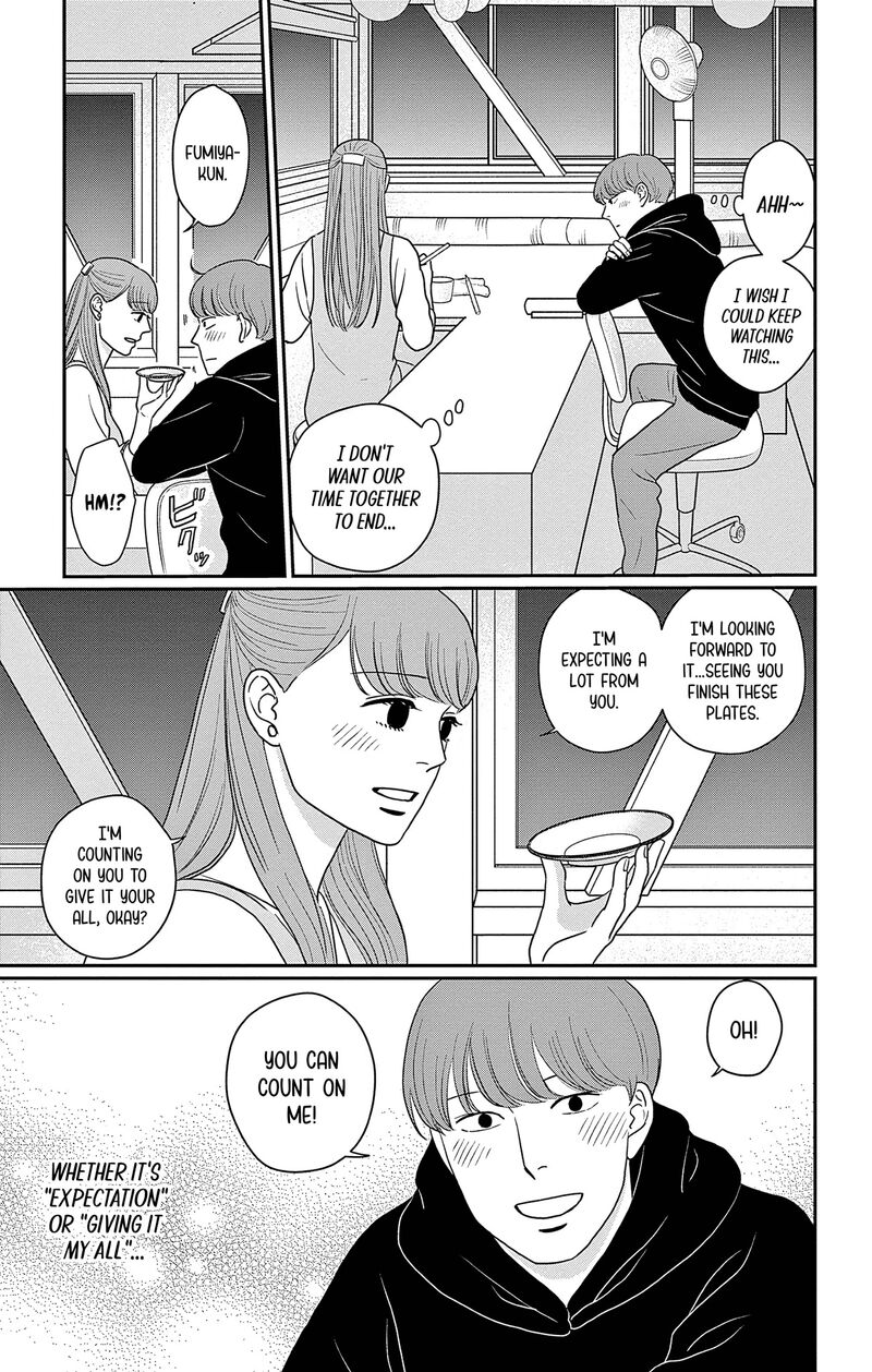 Ao No Hana Utsuwa No Mori 49 35