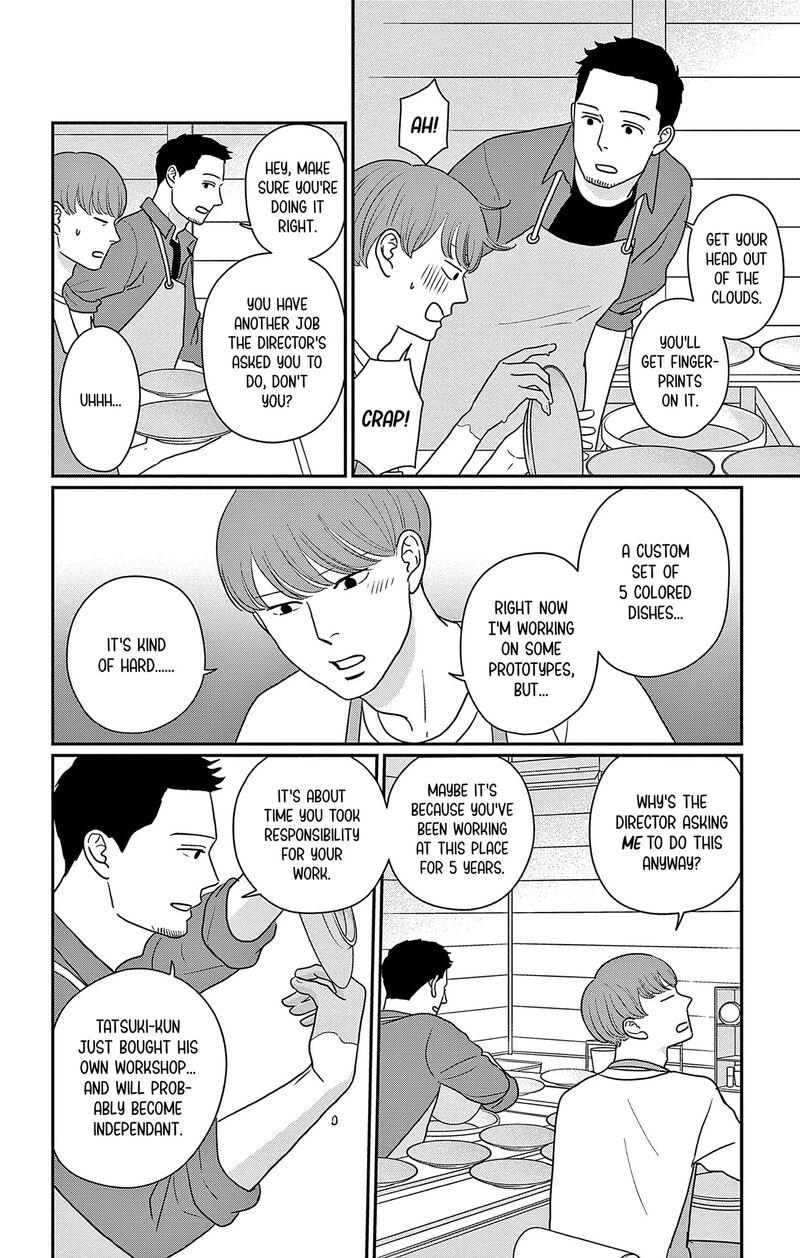 Ao No Hana Utsuwa No Mori 49 4