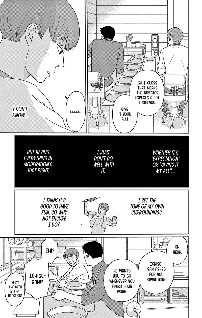 Ao No Hana Utsuwa No Mori 49 5