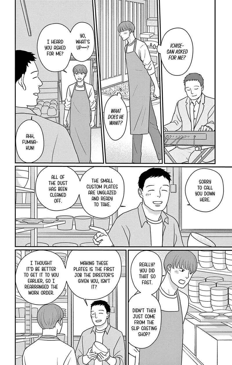 Ao No Hana Utsuwa No Mori 49 6