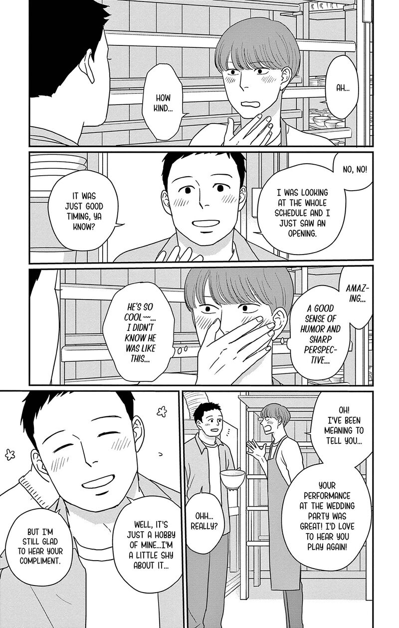 Ao No Hana Utsuwa No Mori 49 7