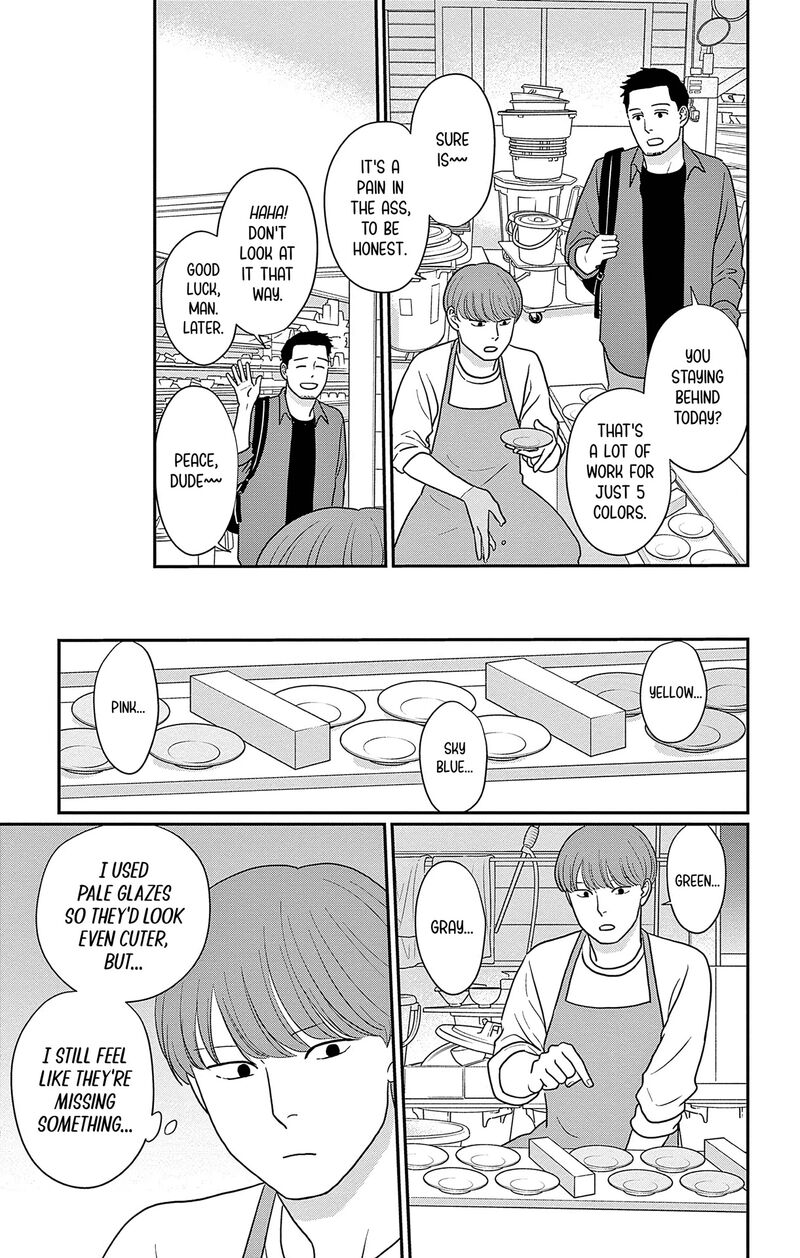 Ao No Hana Utsuwa No Mori 49 9