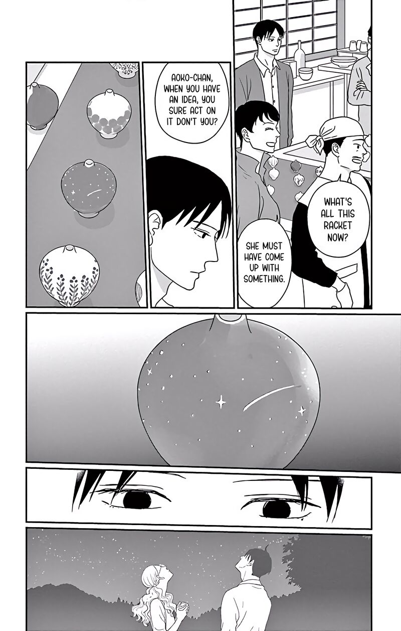 Ao No Hana Utsuwa No Mori 5 13