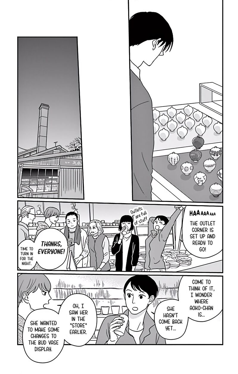 Ao No Hana Utsuwa No Mori 5 14