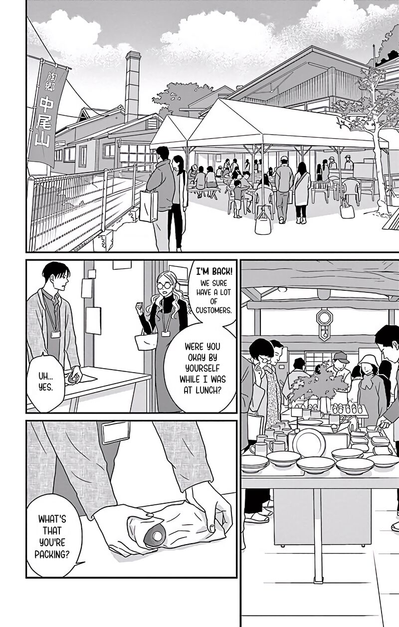 Ao No Hana Utsuwa No Mori 5 23