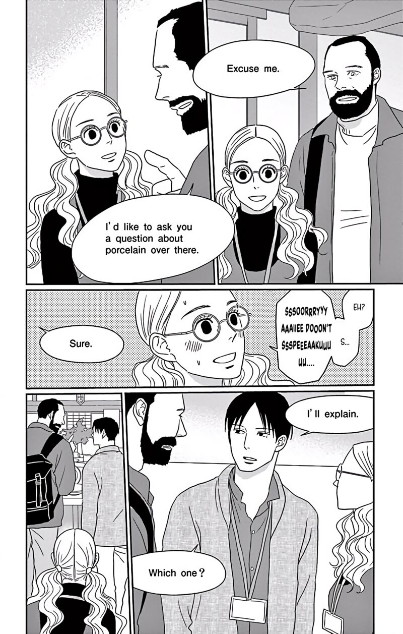 Ao No Hana Utsuwa No Mori 5 25