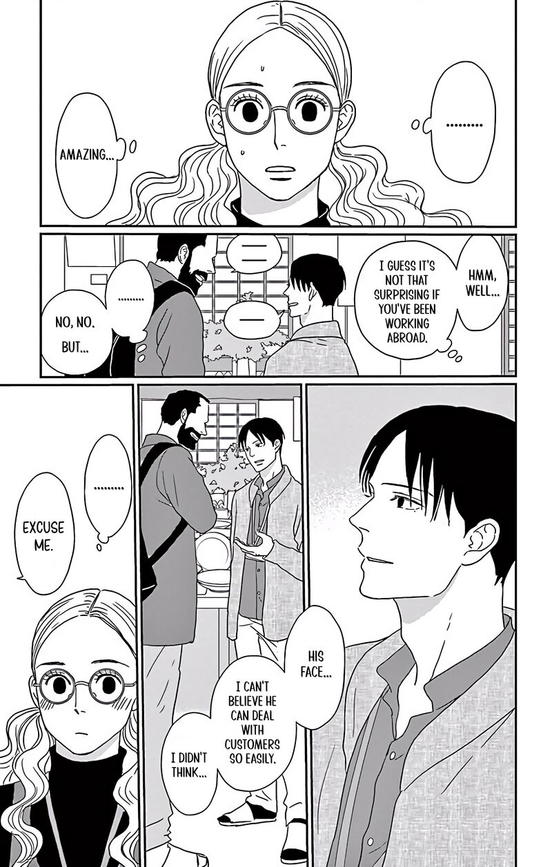 Ao No Hana Utsuwa No Mori 5 26