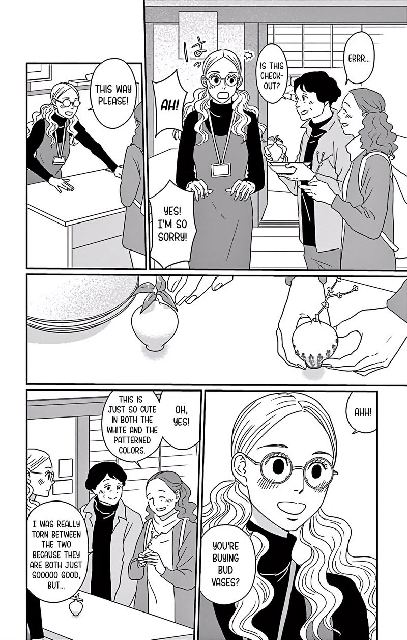 Ao No Hana Utsuwa No Mori 5 27