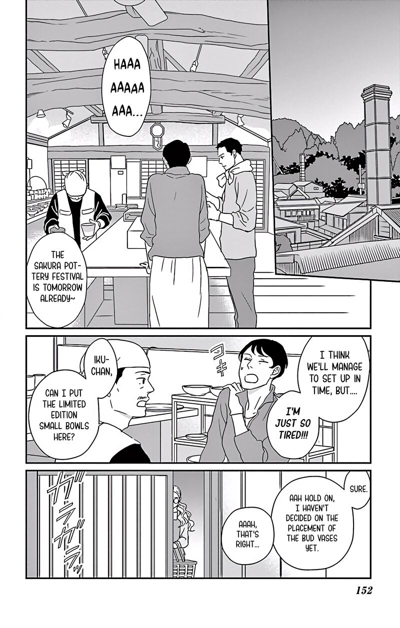Ao No Hana Utsuwa No Mori 5 3