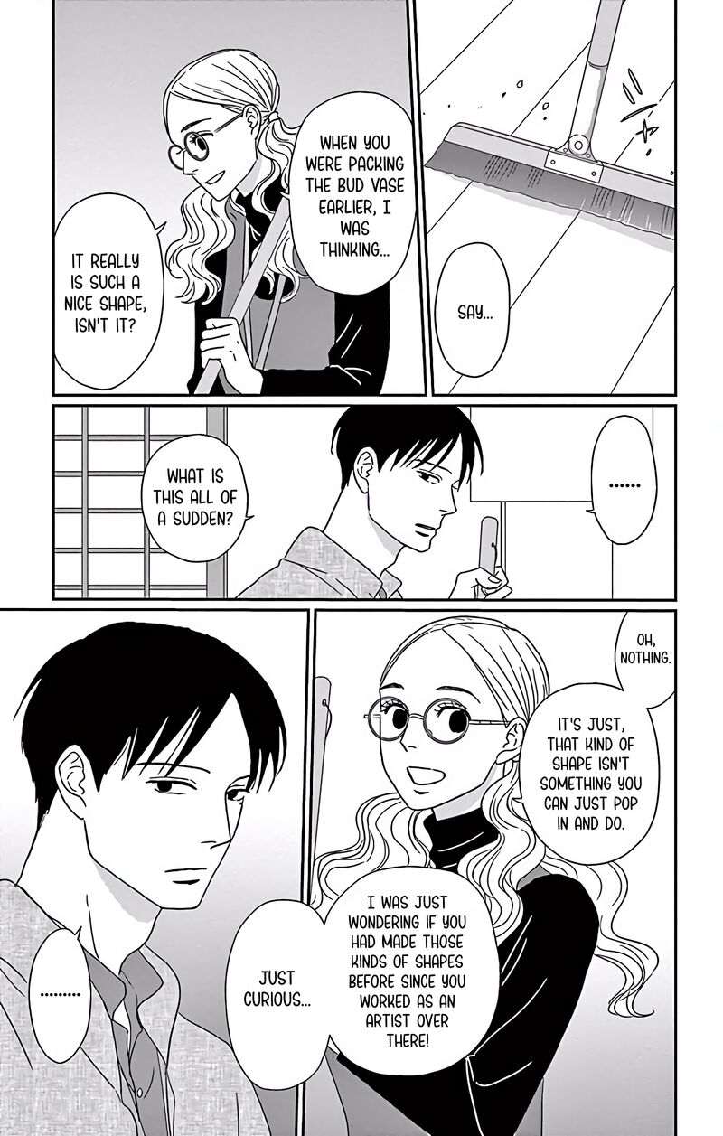 Ao No Hana Utsuwa No Mori 5 30