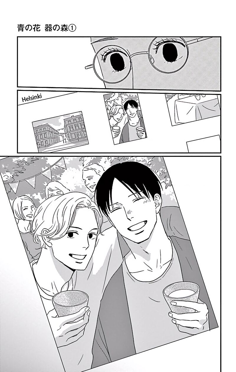 Ao No Hana Utsuwa No Mori 5 36